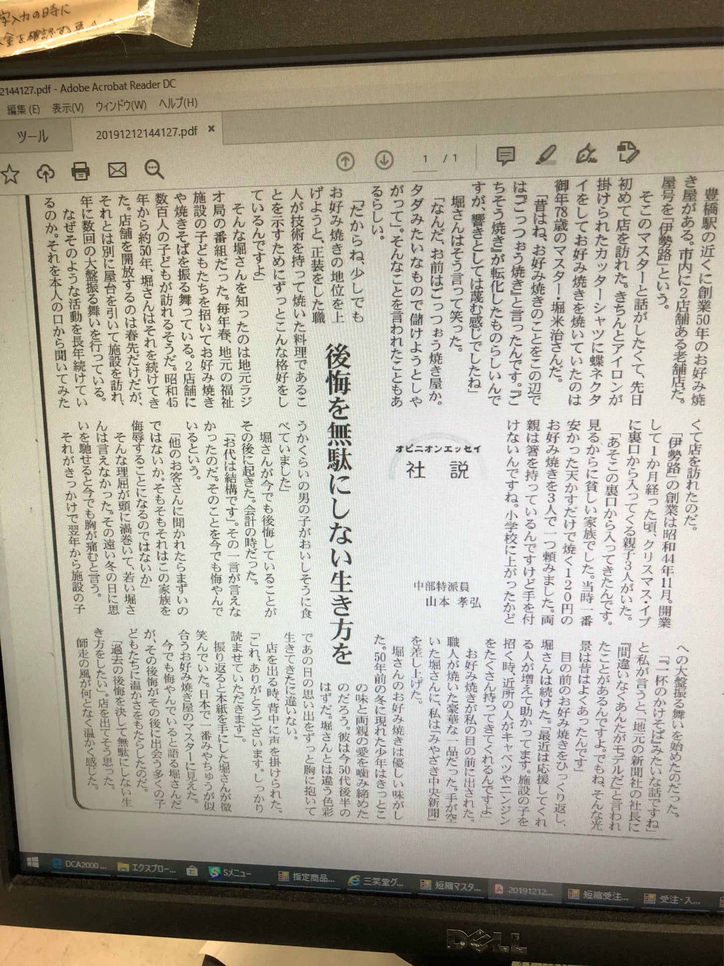 投稿画像