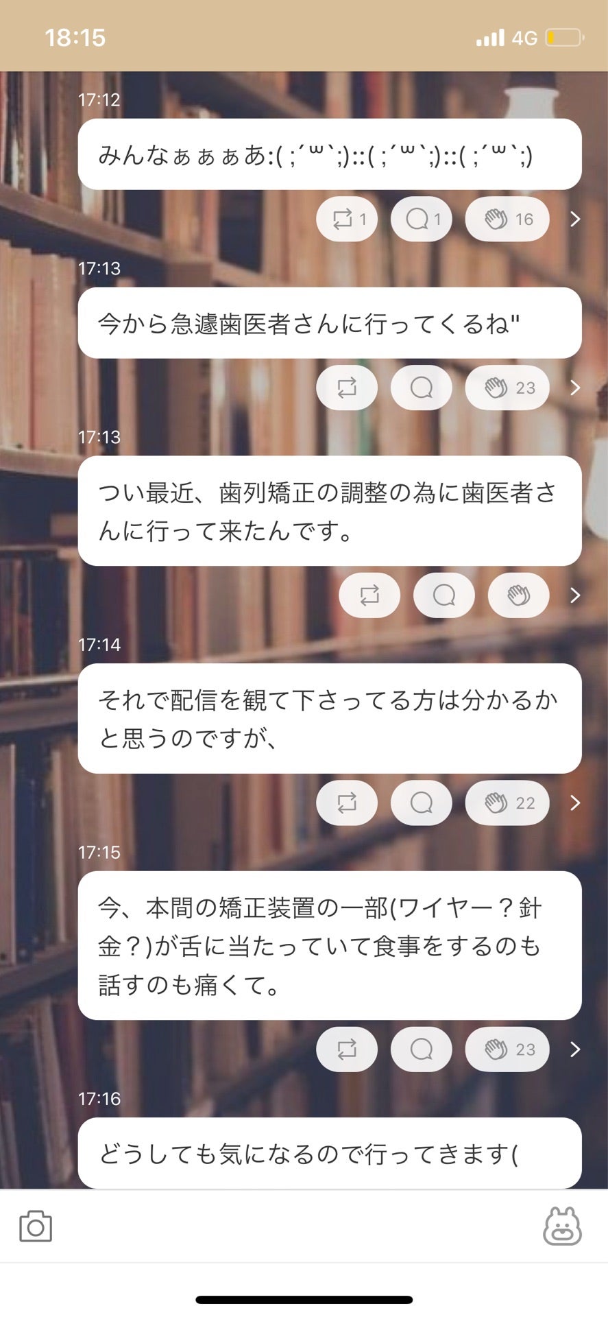 投稿画像