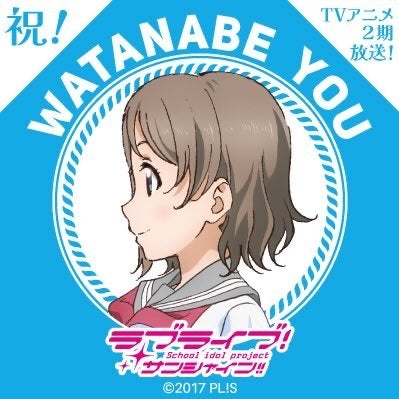 でゆん