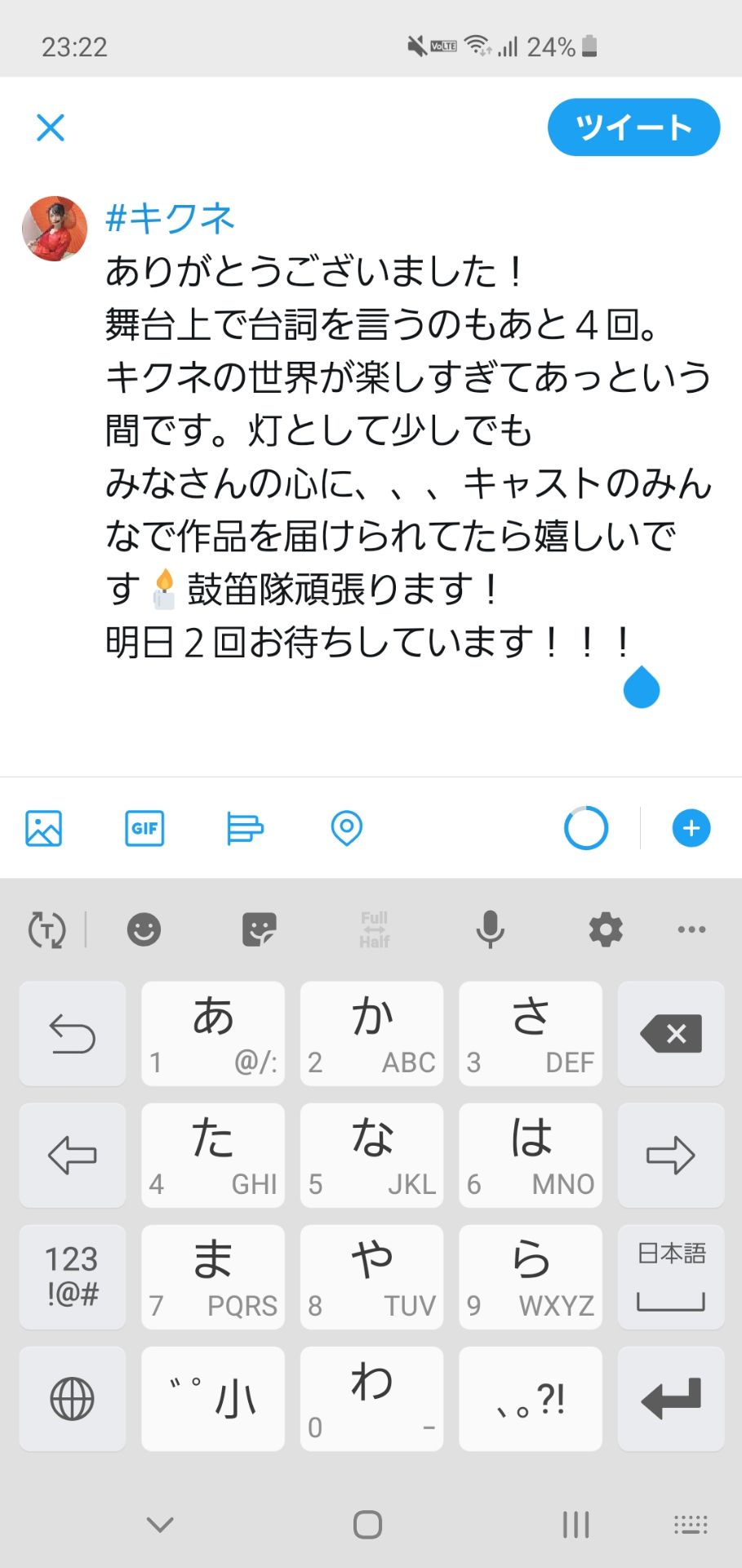 投稿画像