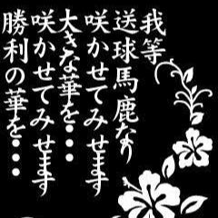 ふー