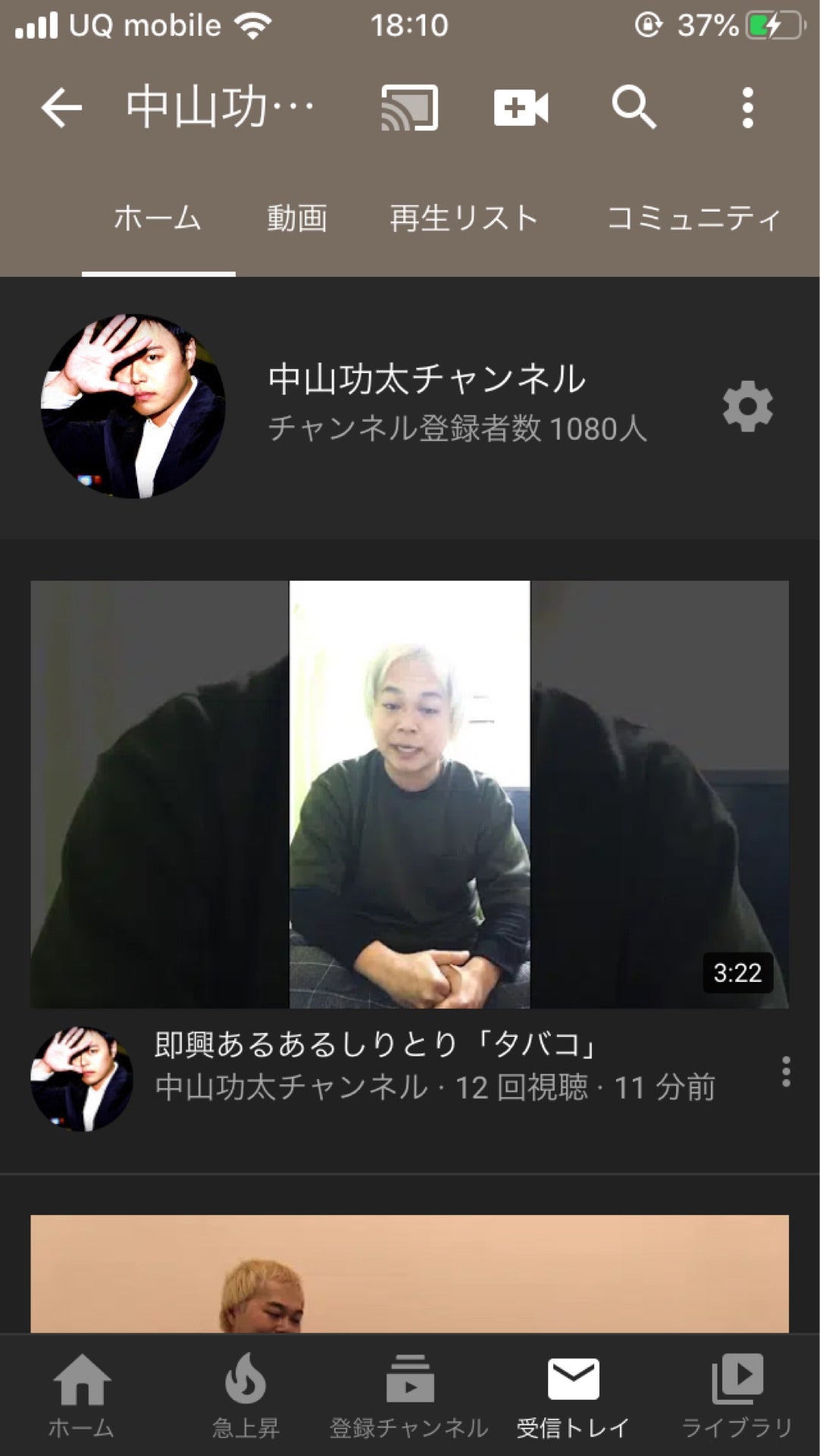 投稿画像