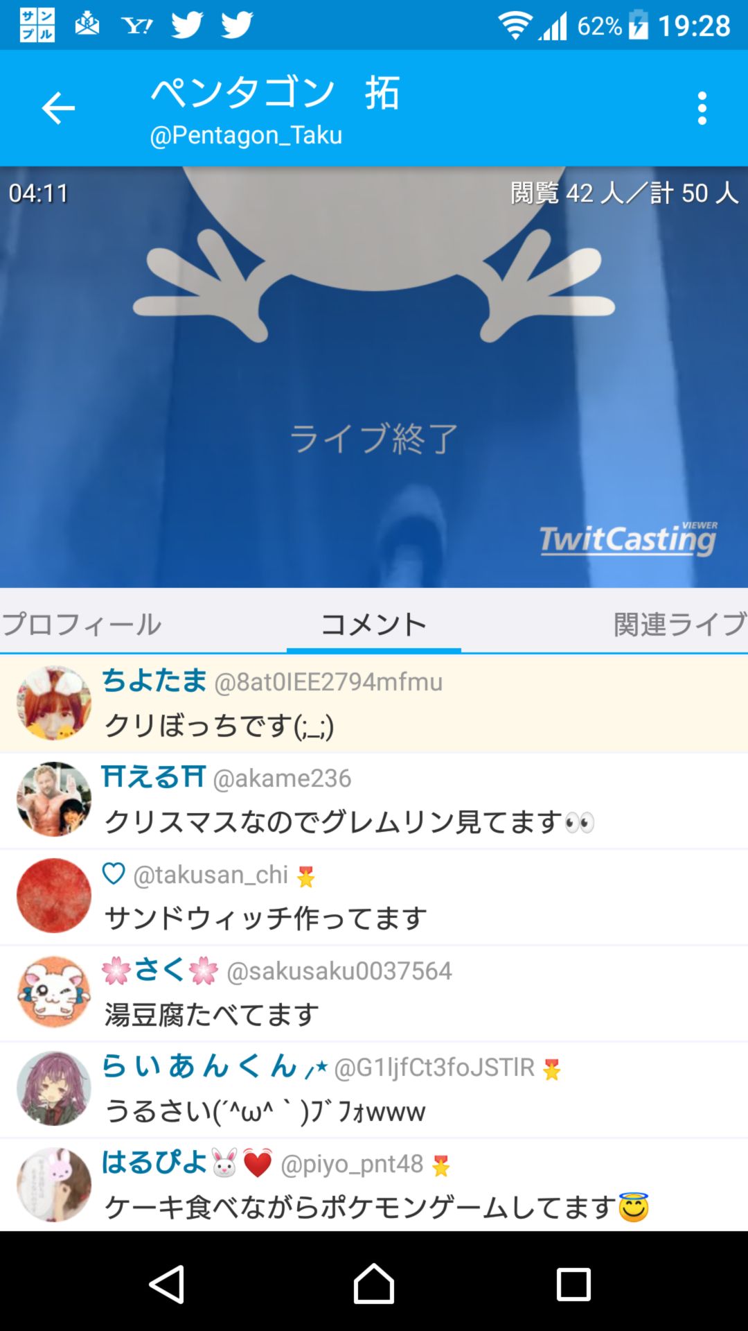 投稿画像
