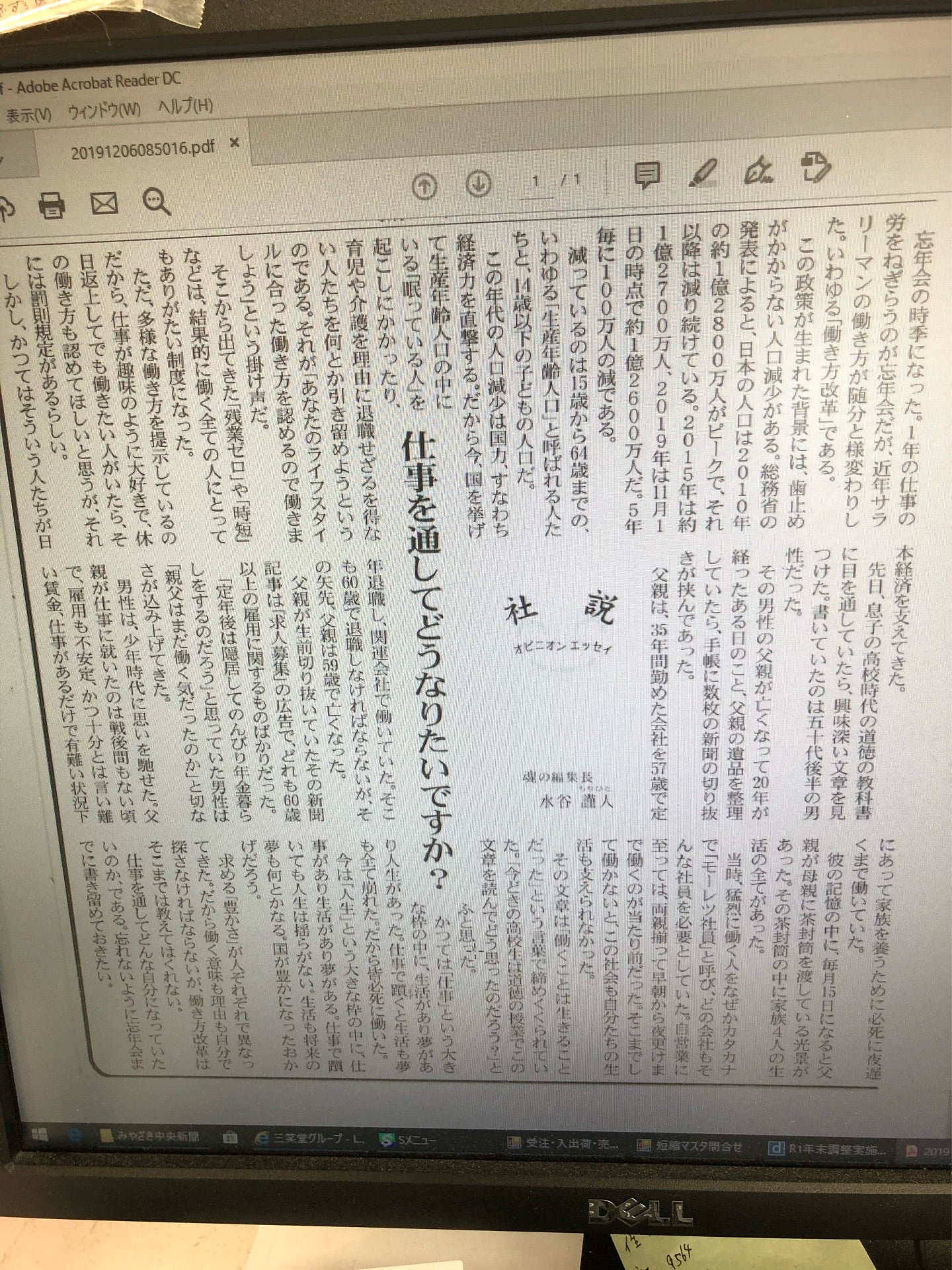 投稿画像