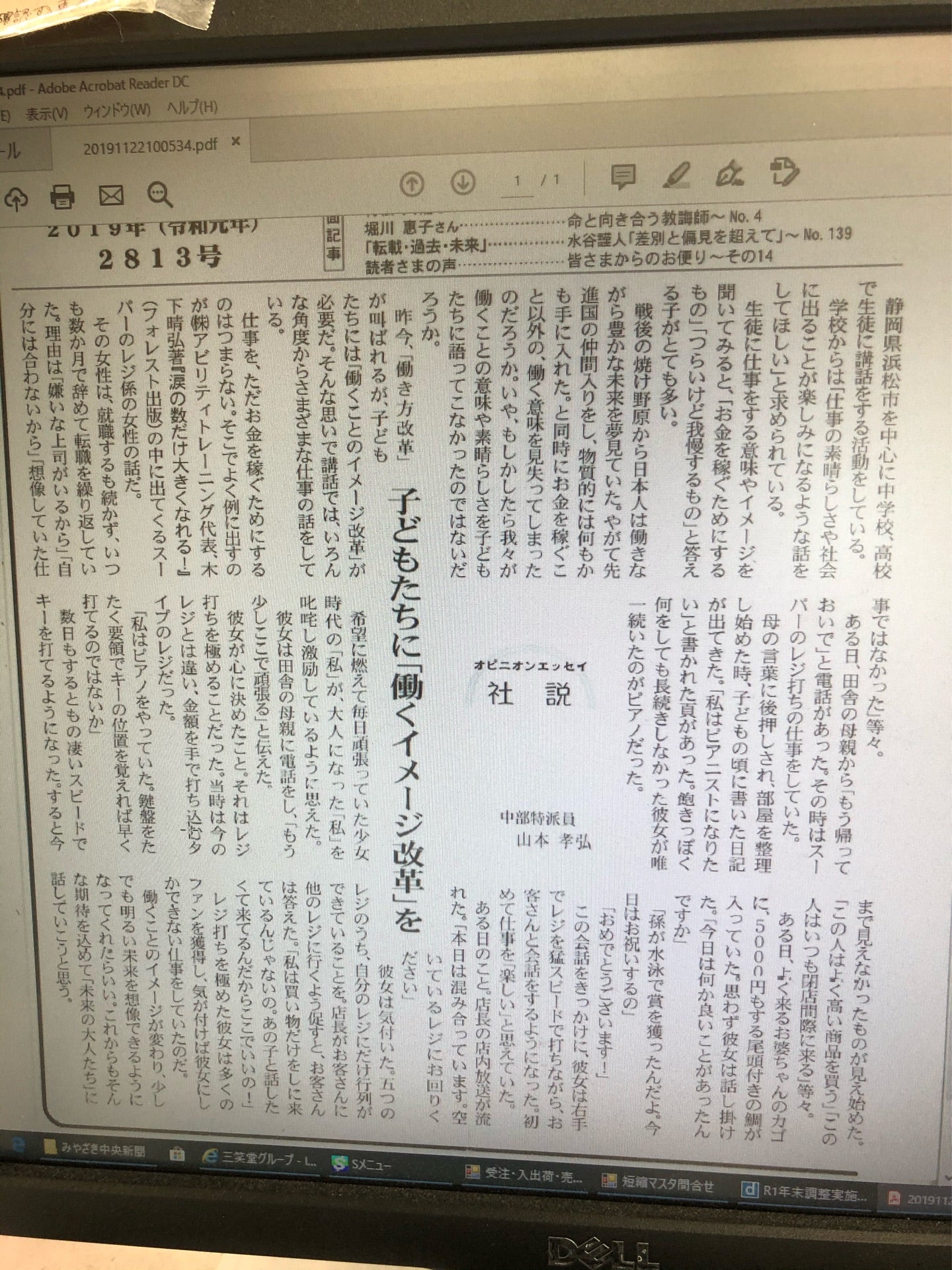 投稿画像