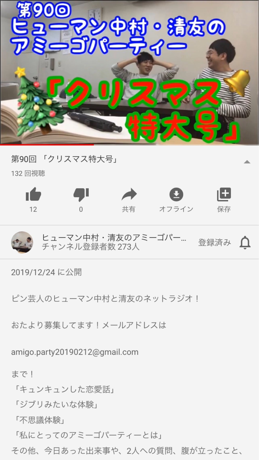 投稿画像