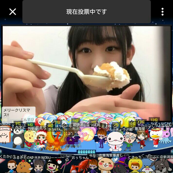 投稿画像