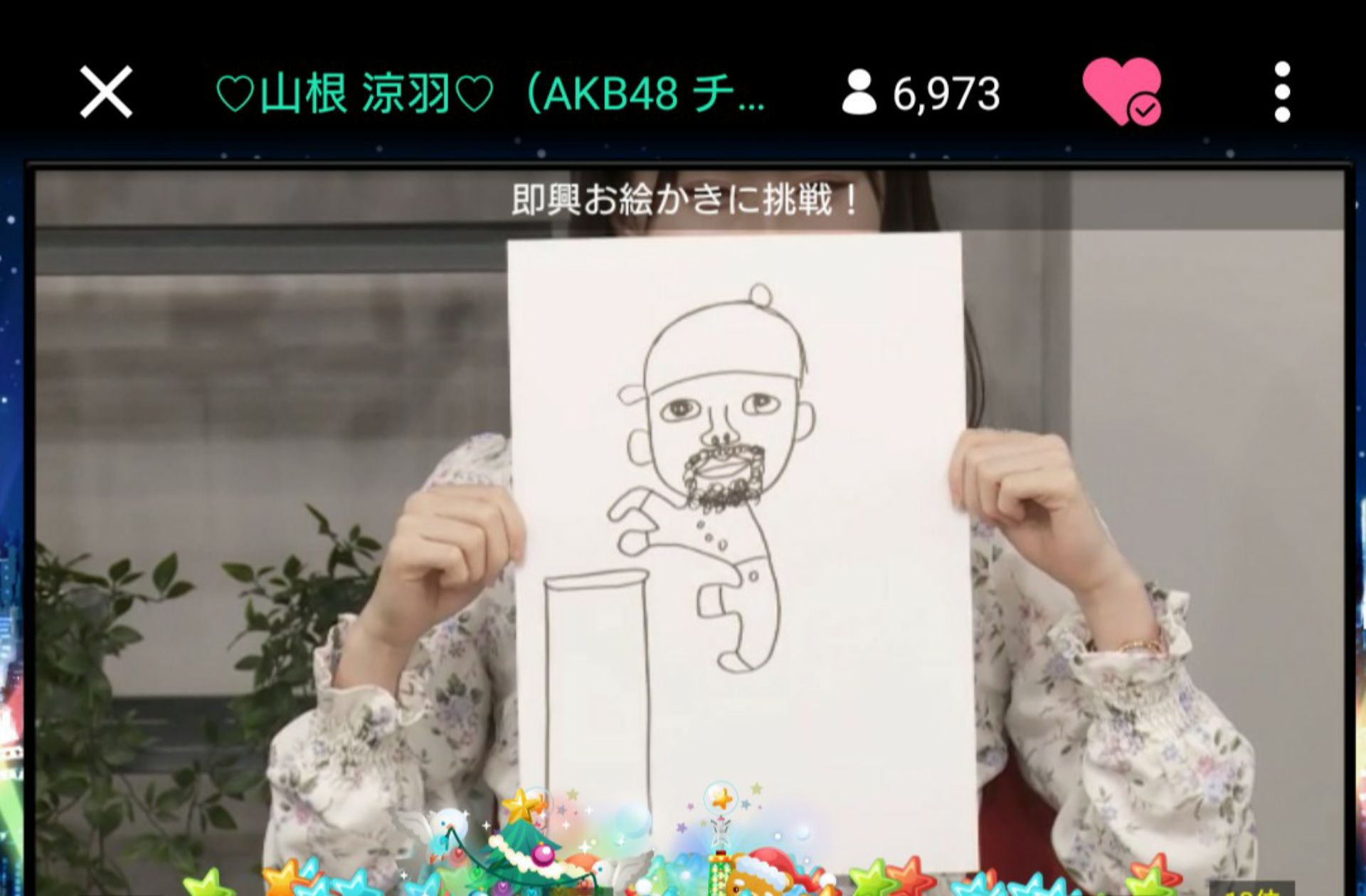 投稿画像