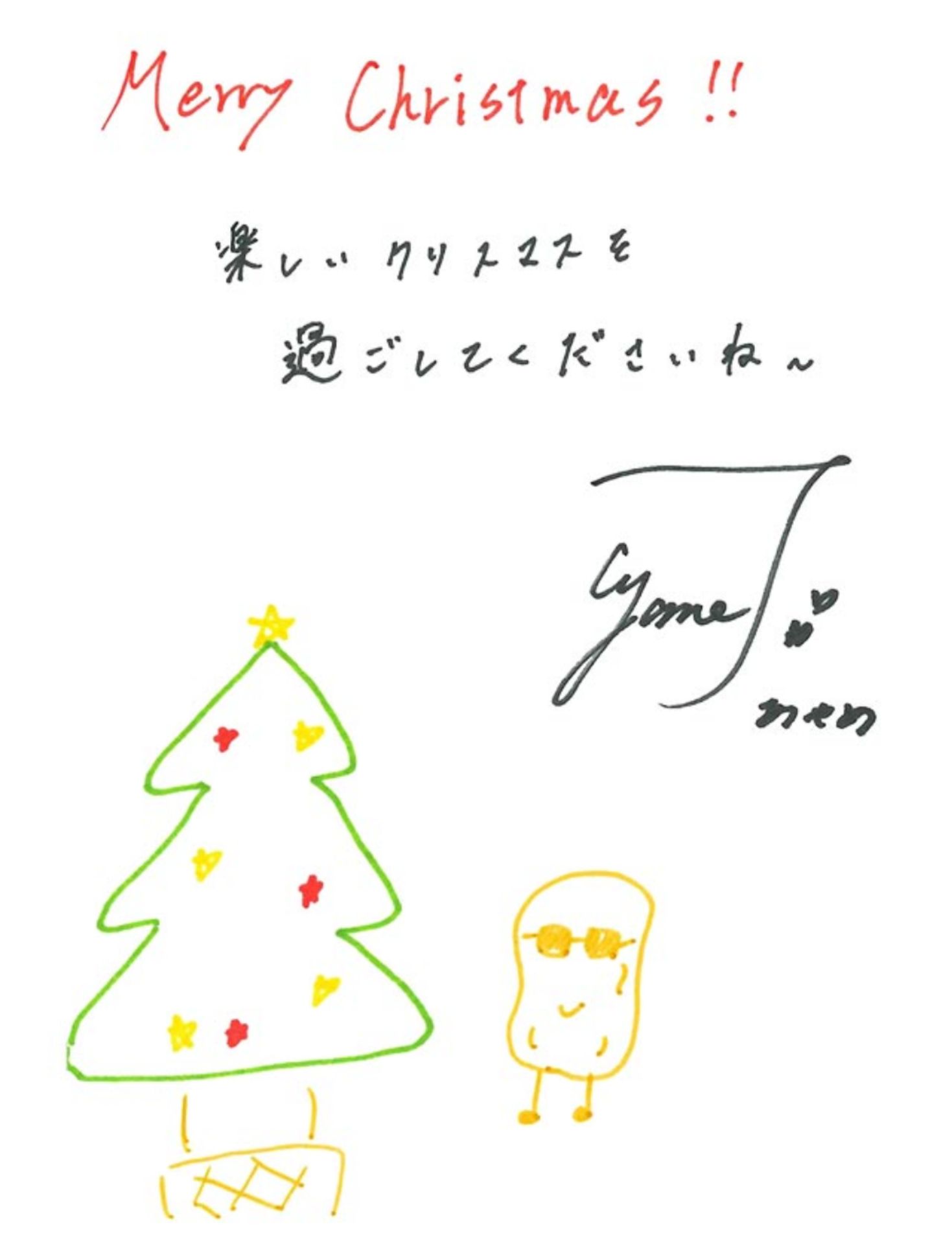 乃木坂46 4期生応援トーク⊿乃木坂株式会社 | 755