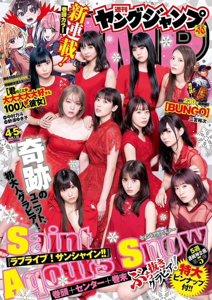 ニュース画像