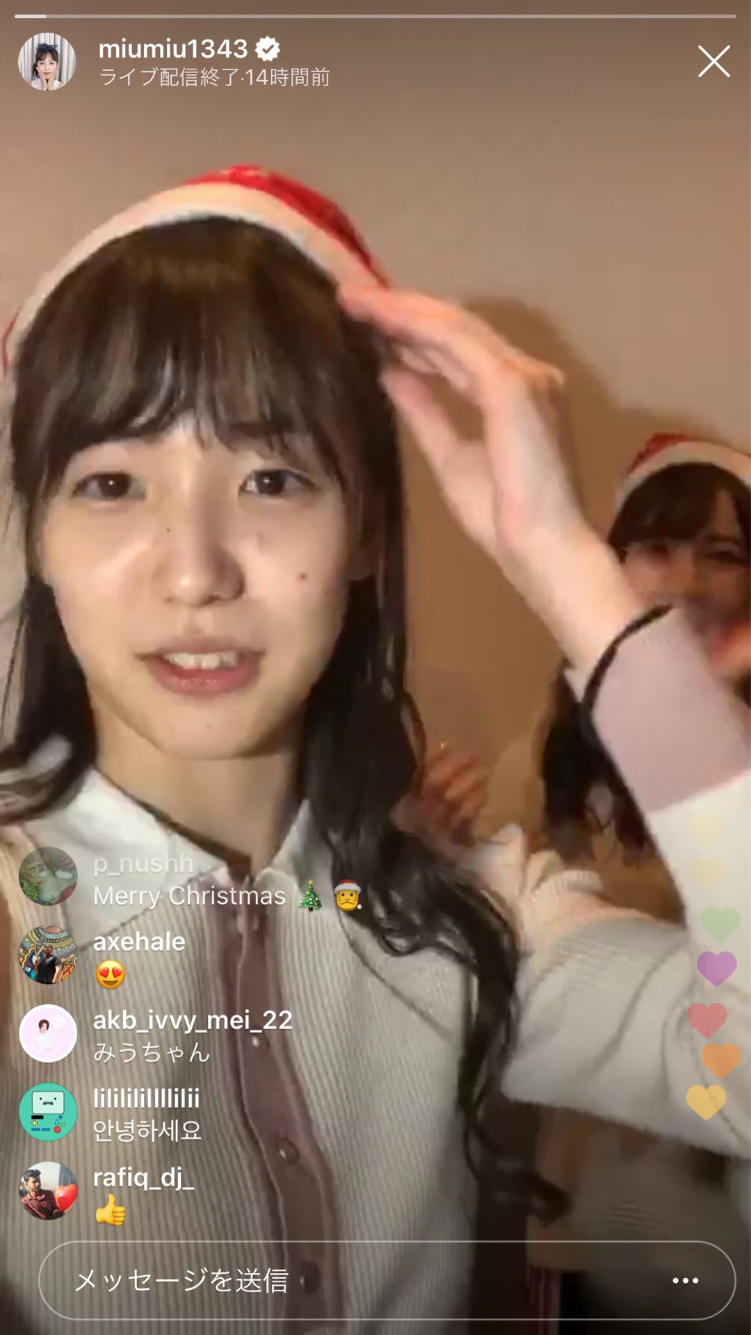 投稿画像
