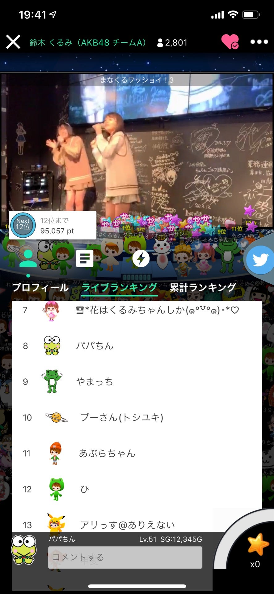 投稿画像