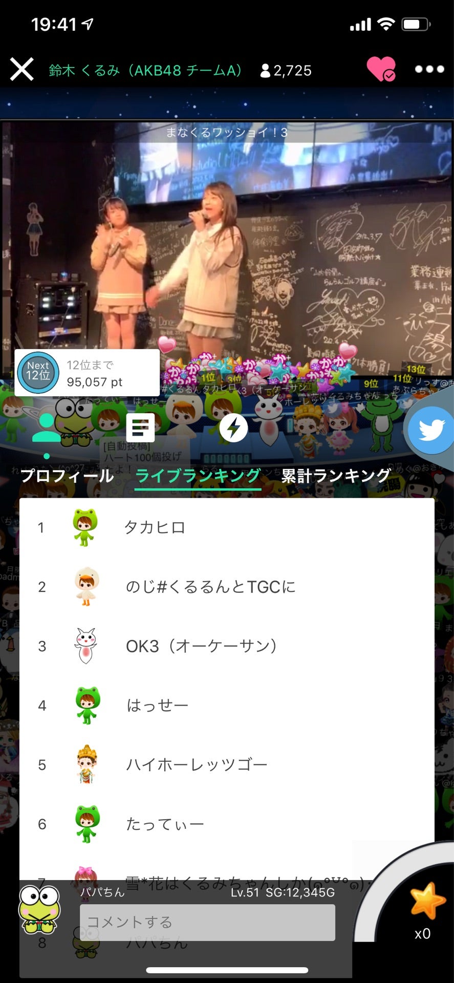 投稿画像