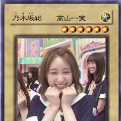 えりつ。