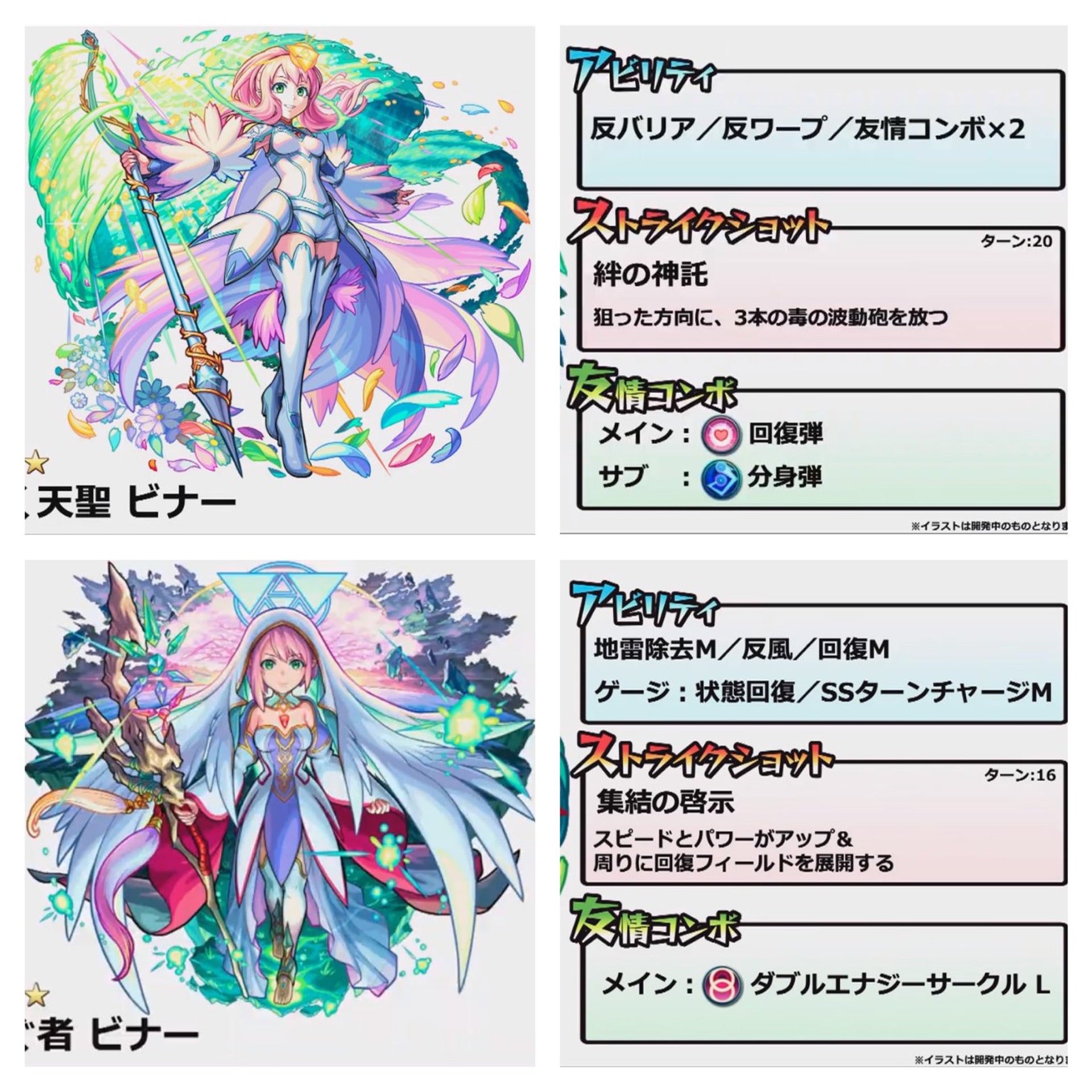 毎日投稿 艦これ日記 755