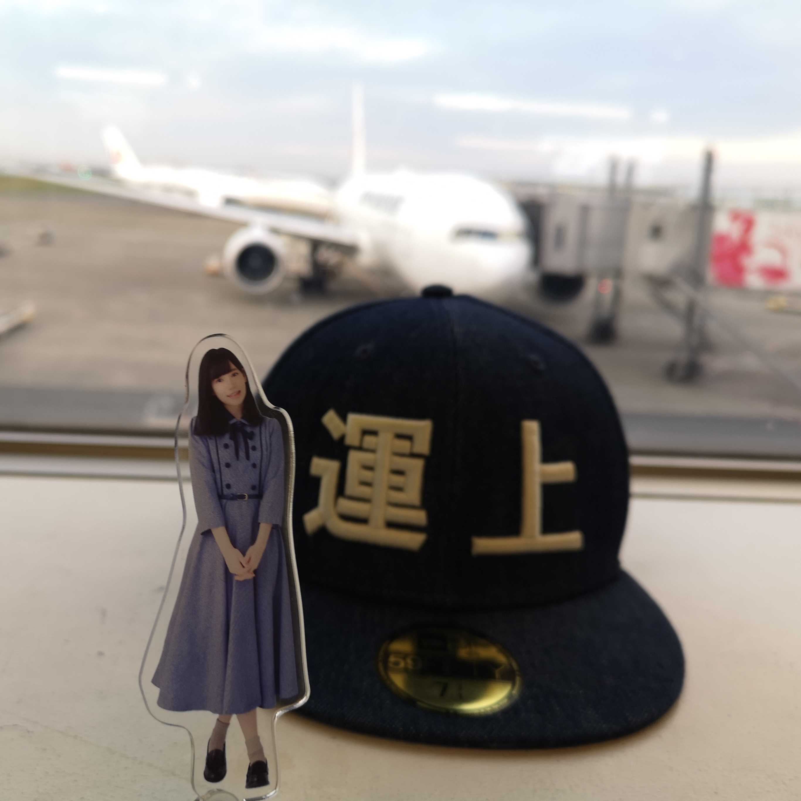 むさ