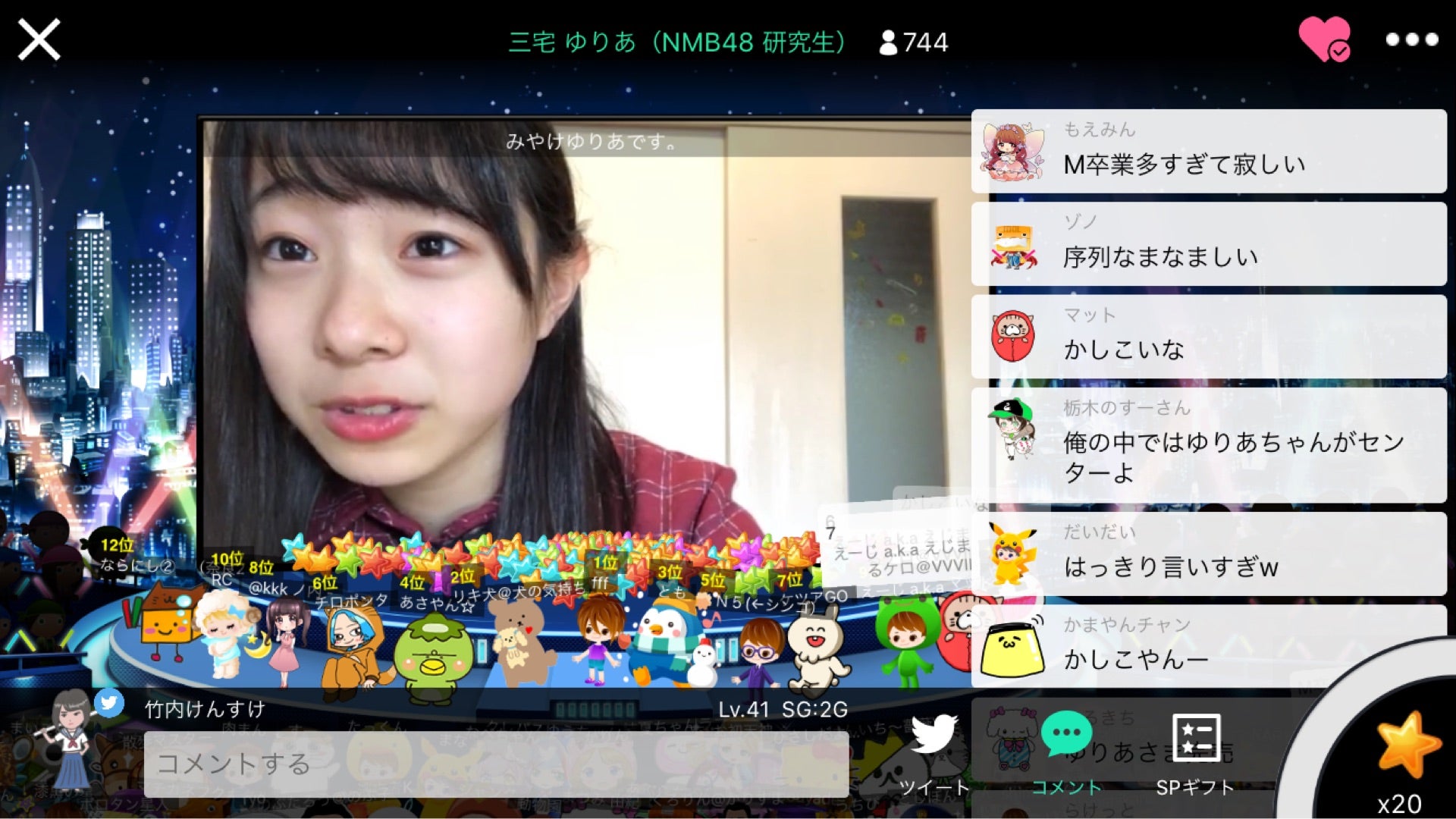 投稿画像