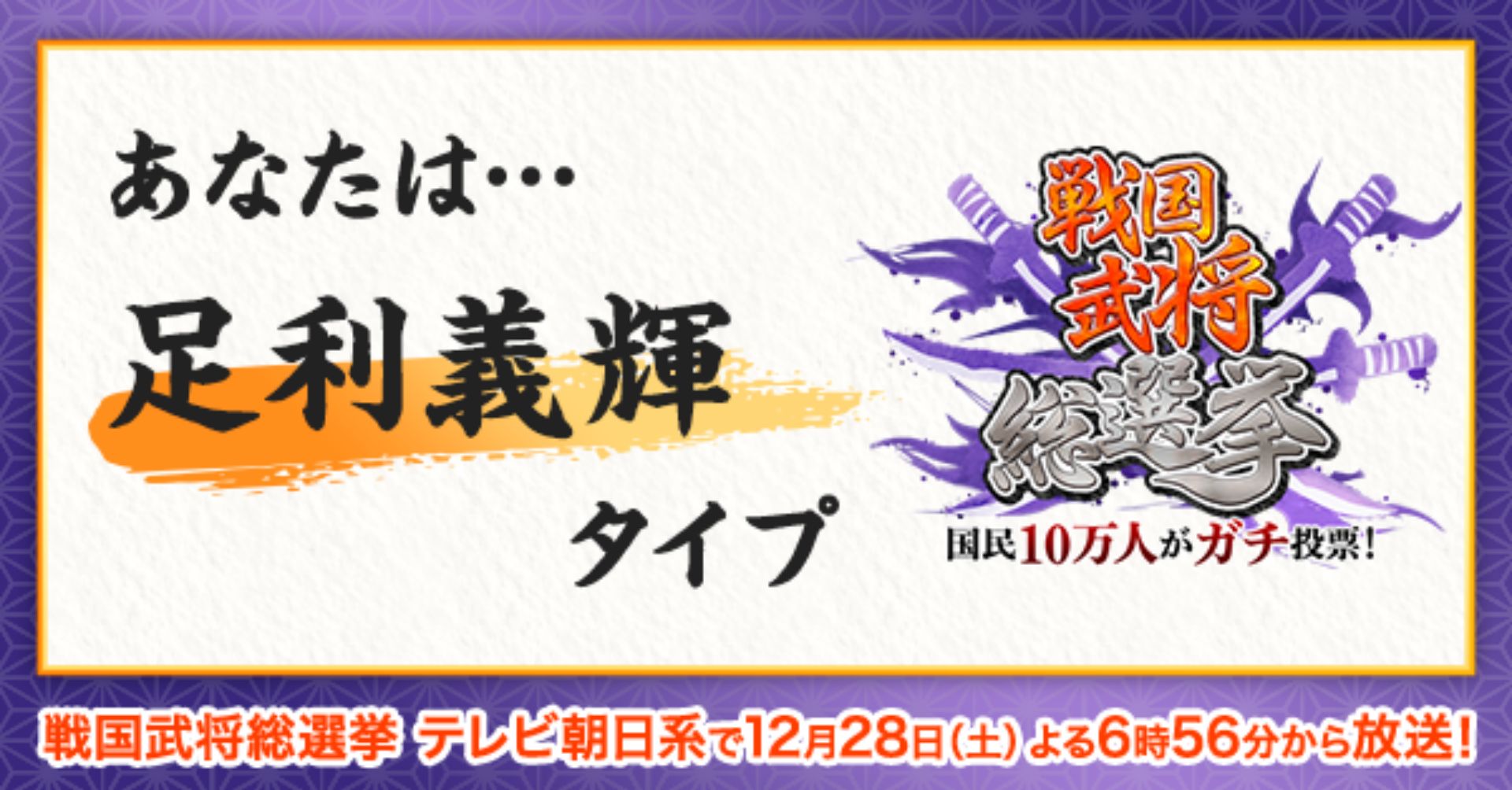 なおぽん７の乃木活報告 755