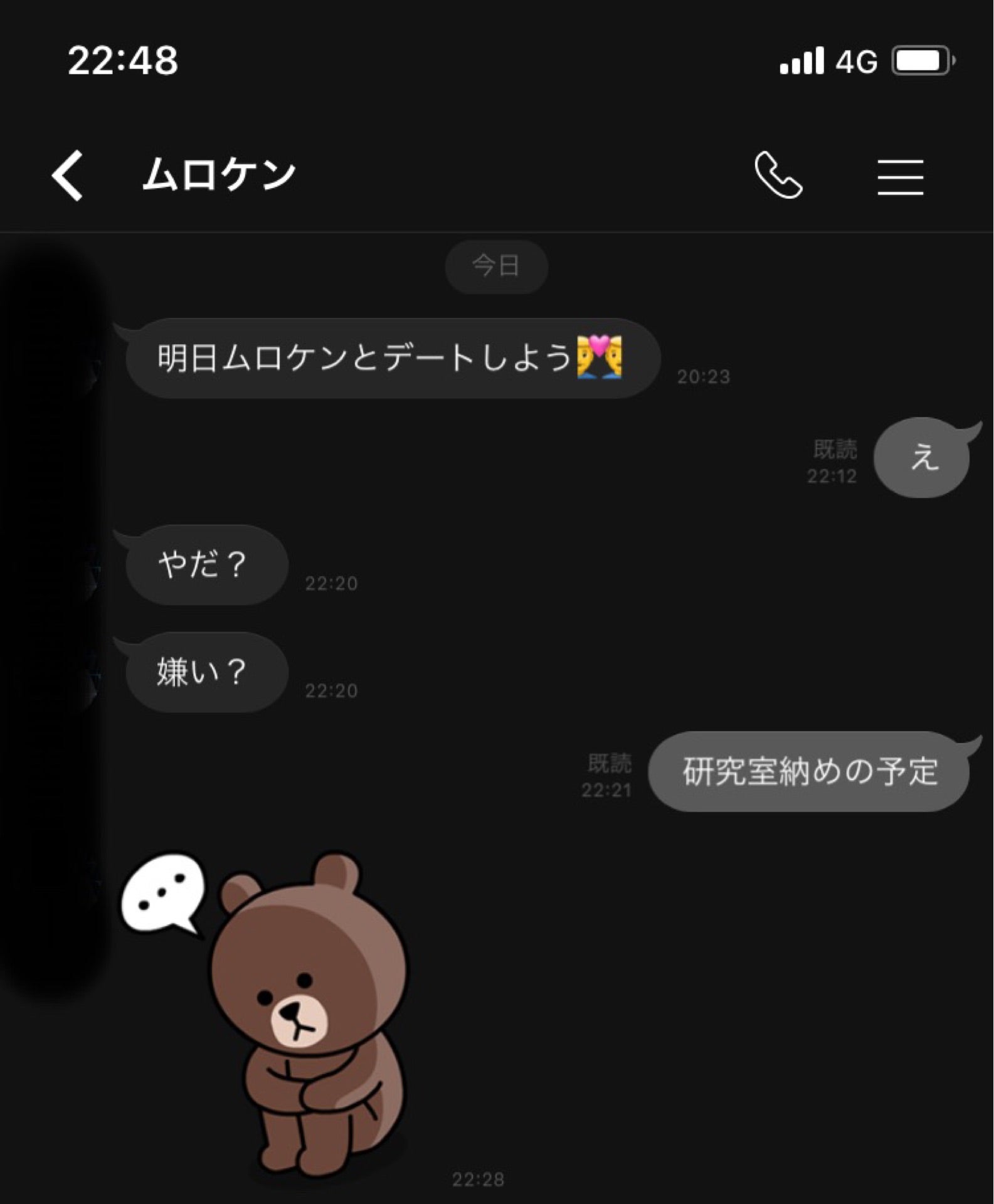 投稿画像