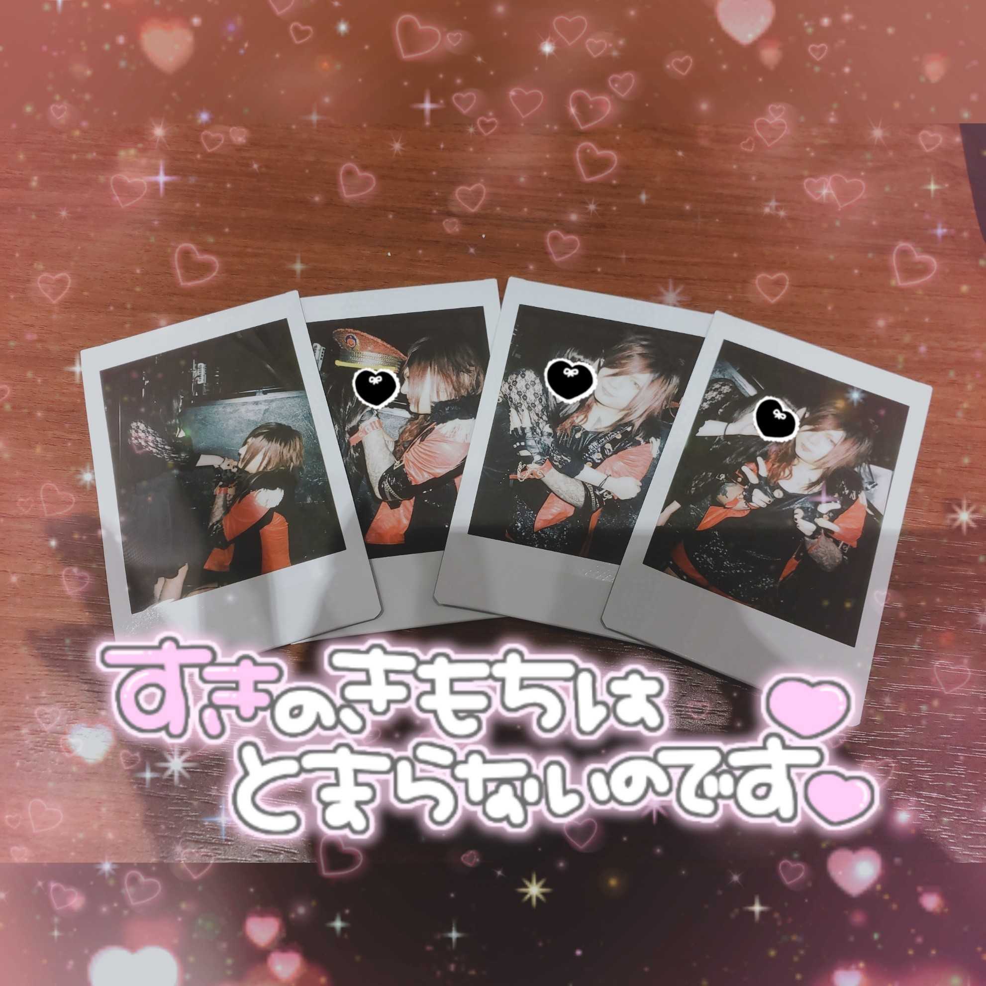 杏の浅漬け🍰のトーク