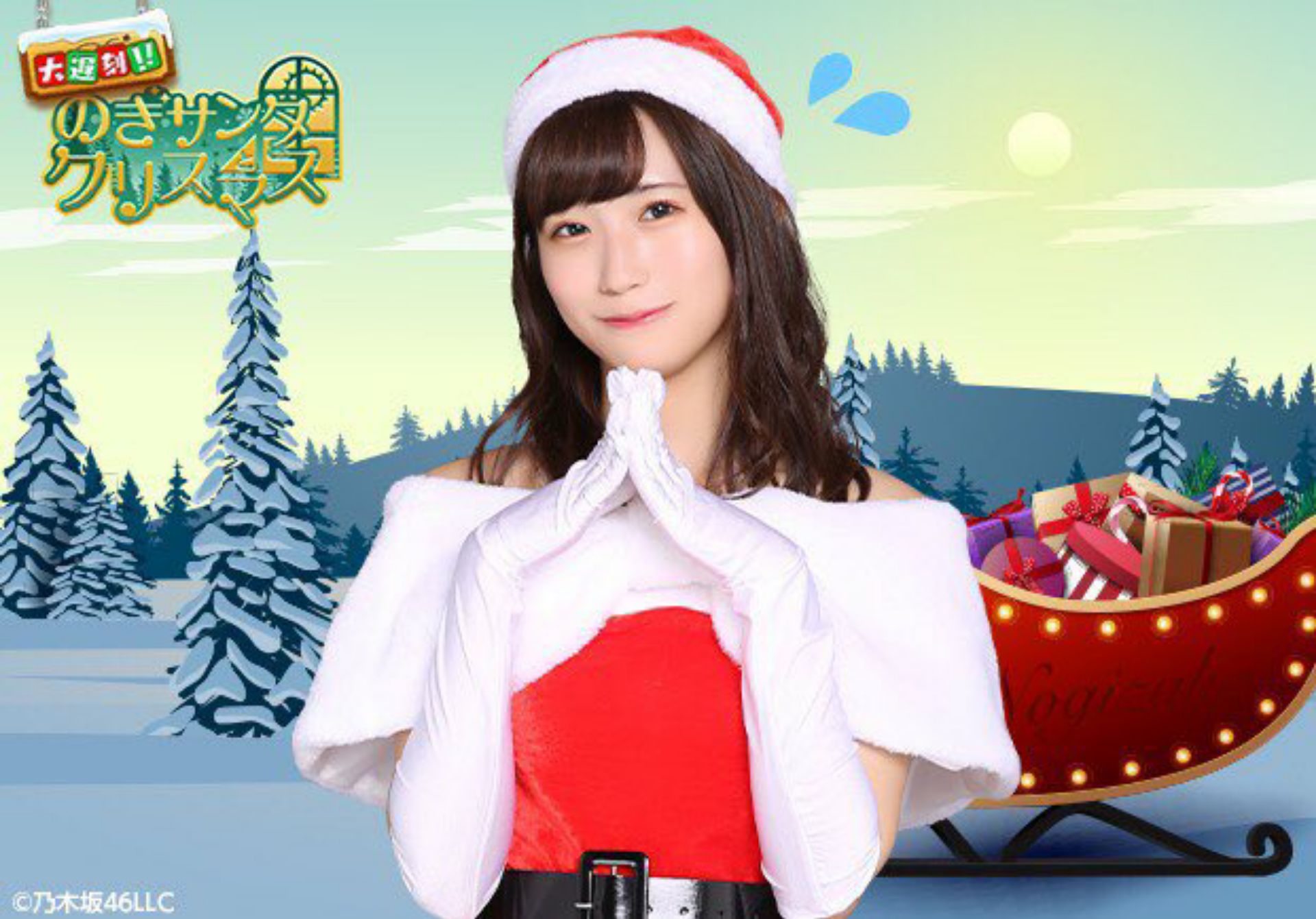 乃木坂46 4期生応援トーク⊿乃木坂株式会社 | 755