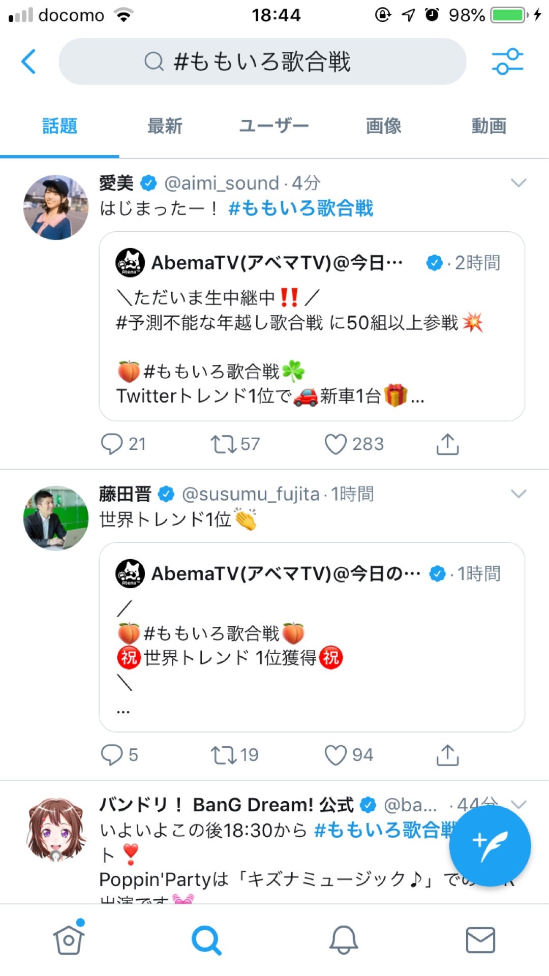 投稿画像