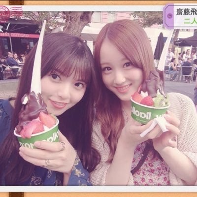 あっすー