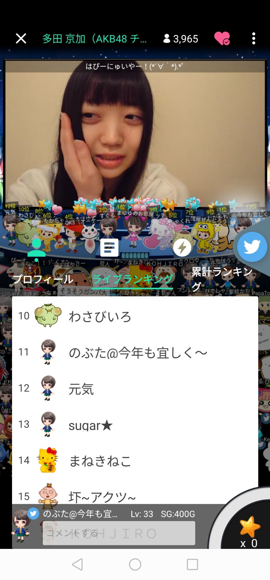 投稿画像