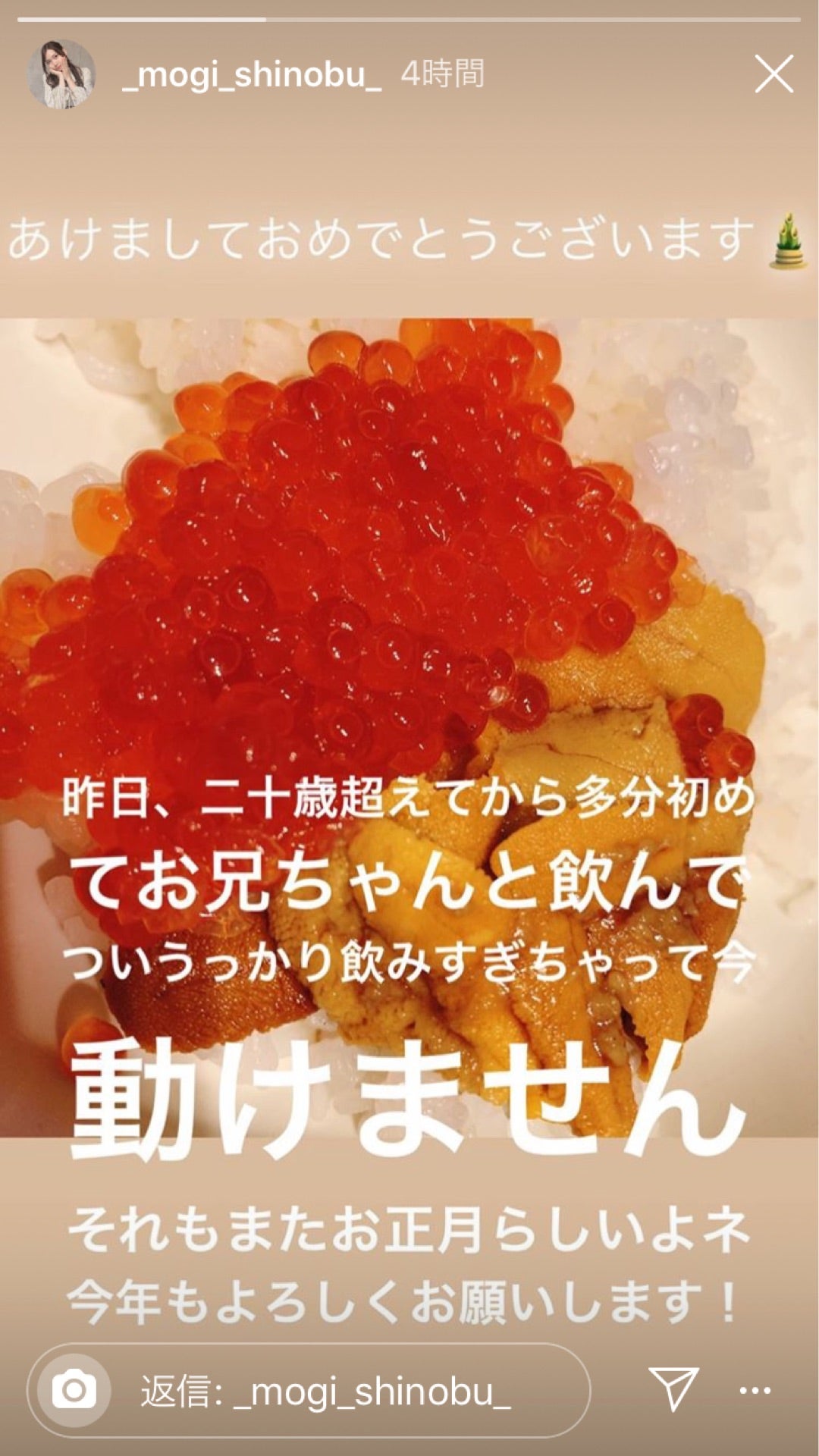 投稿画像
