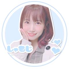 しゃもじ