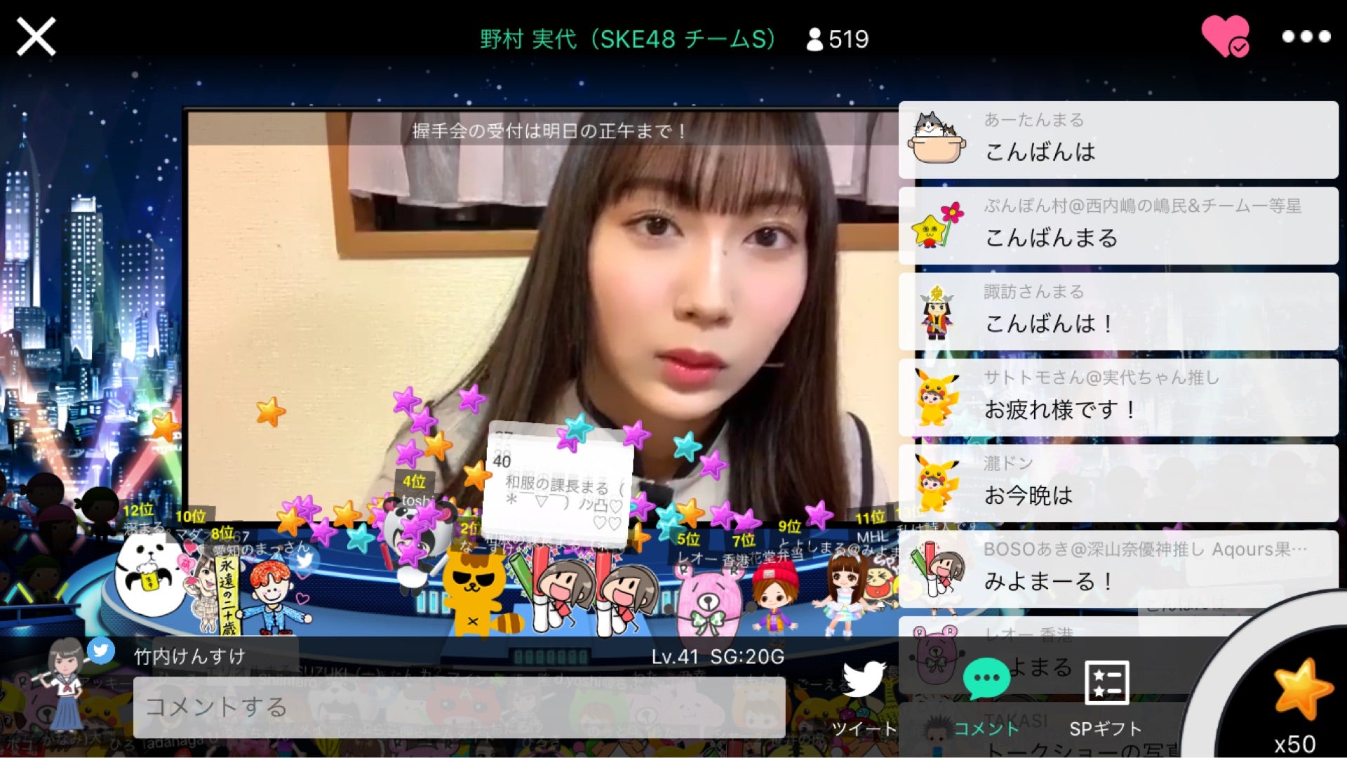 投稿画像