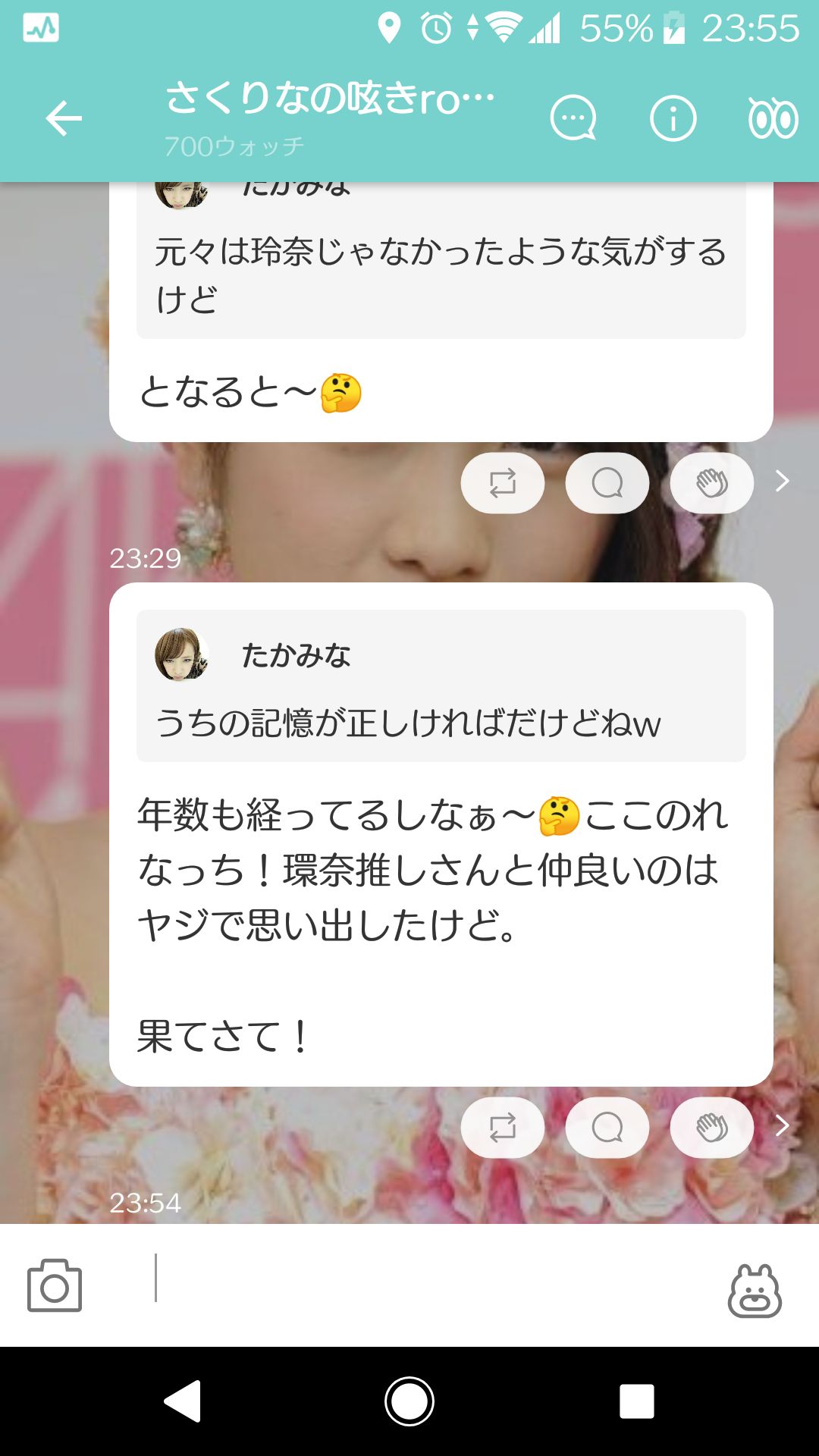 投稿画像