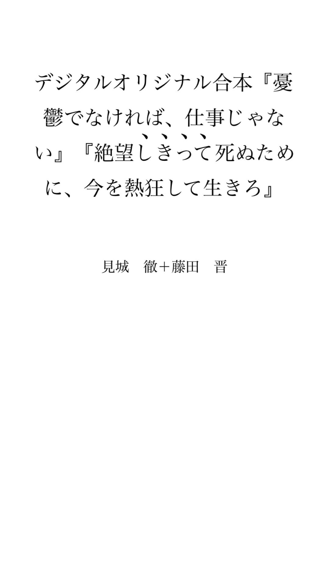 投稿画像