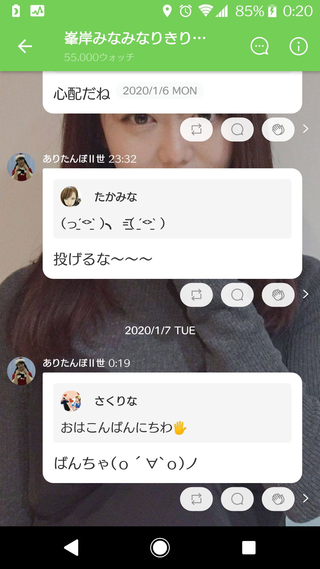 投稿画像
