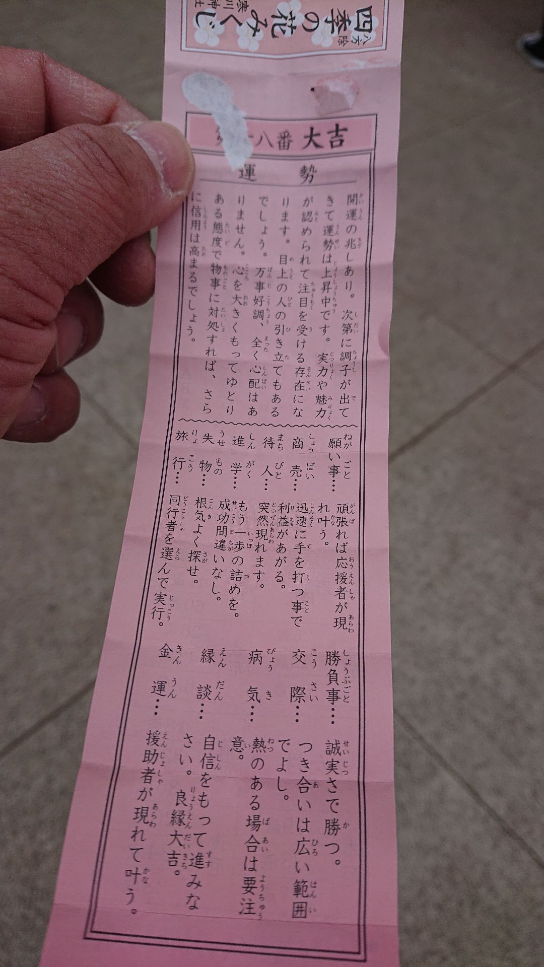 投稿画像