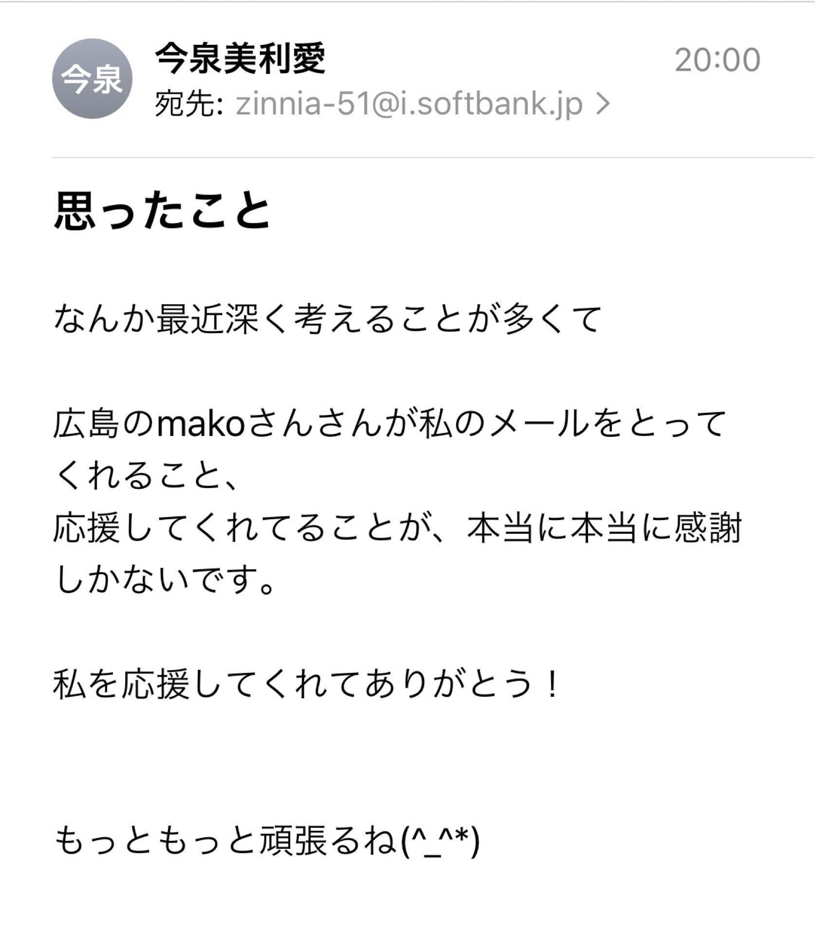 投稿画像