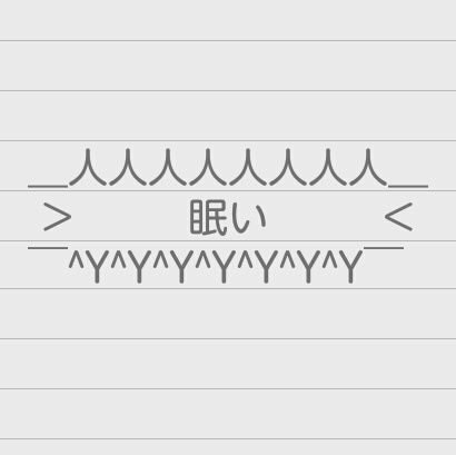ゆはた