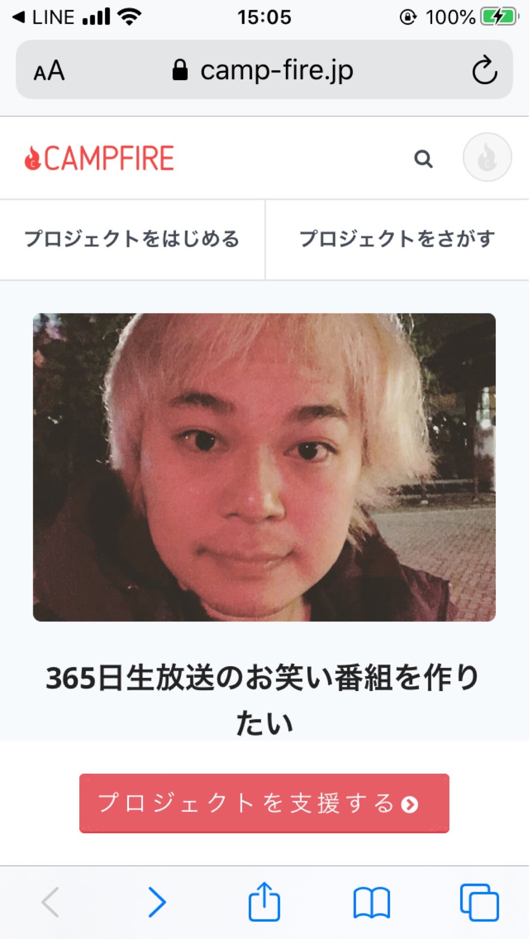 投稿画像