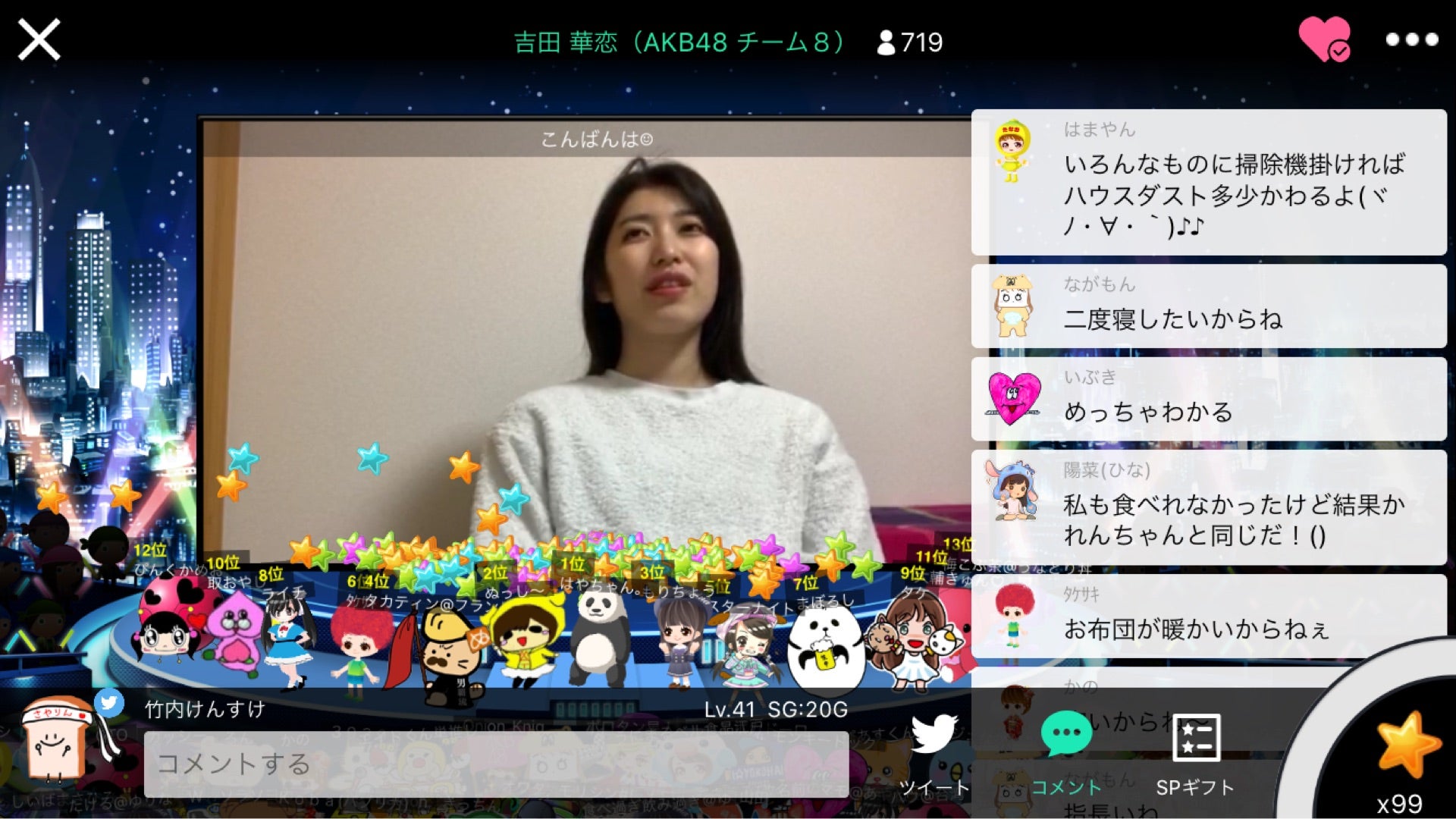 投稿画像