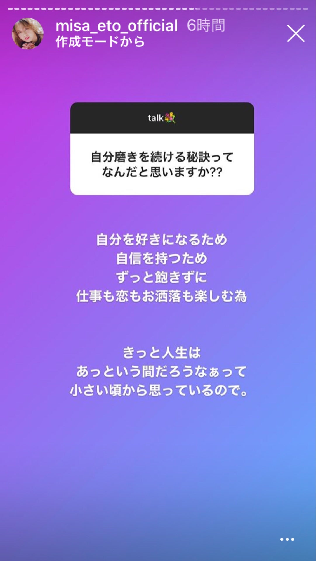 投稿画像