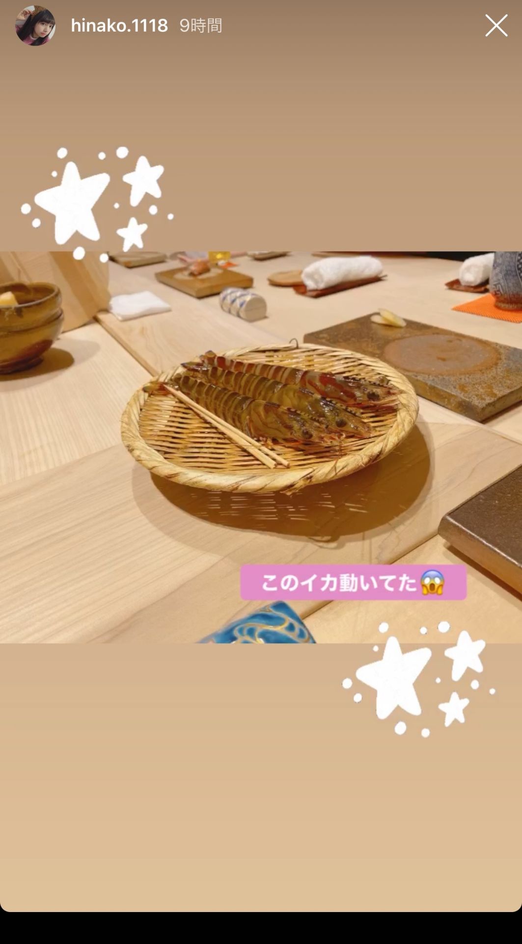 投稿画像