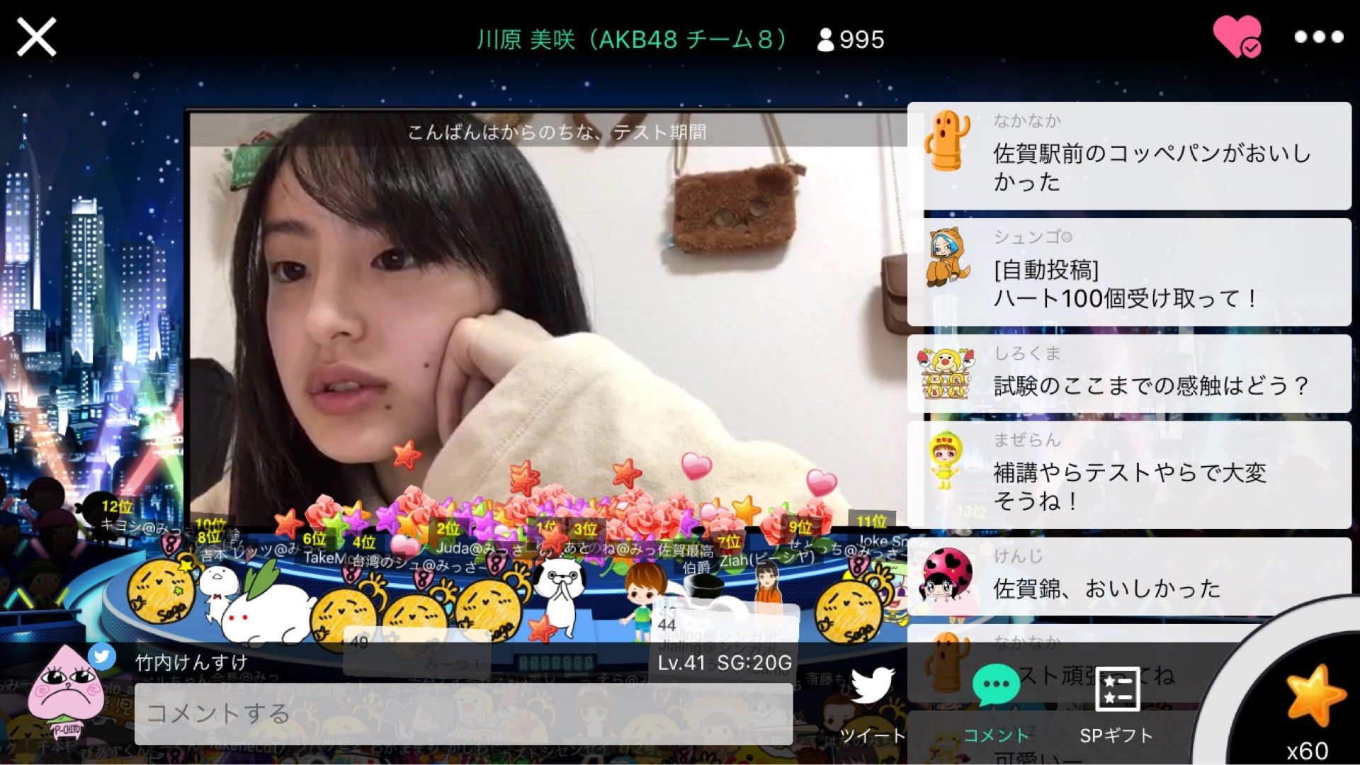投稿画像