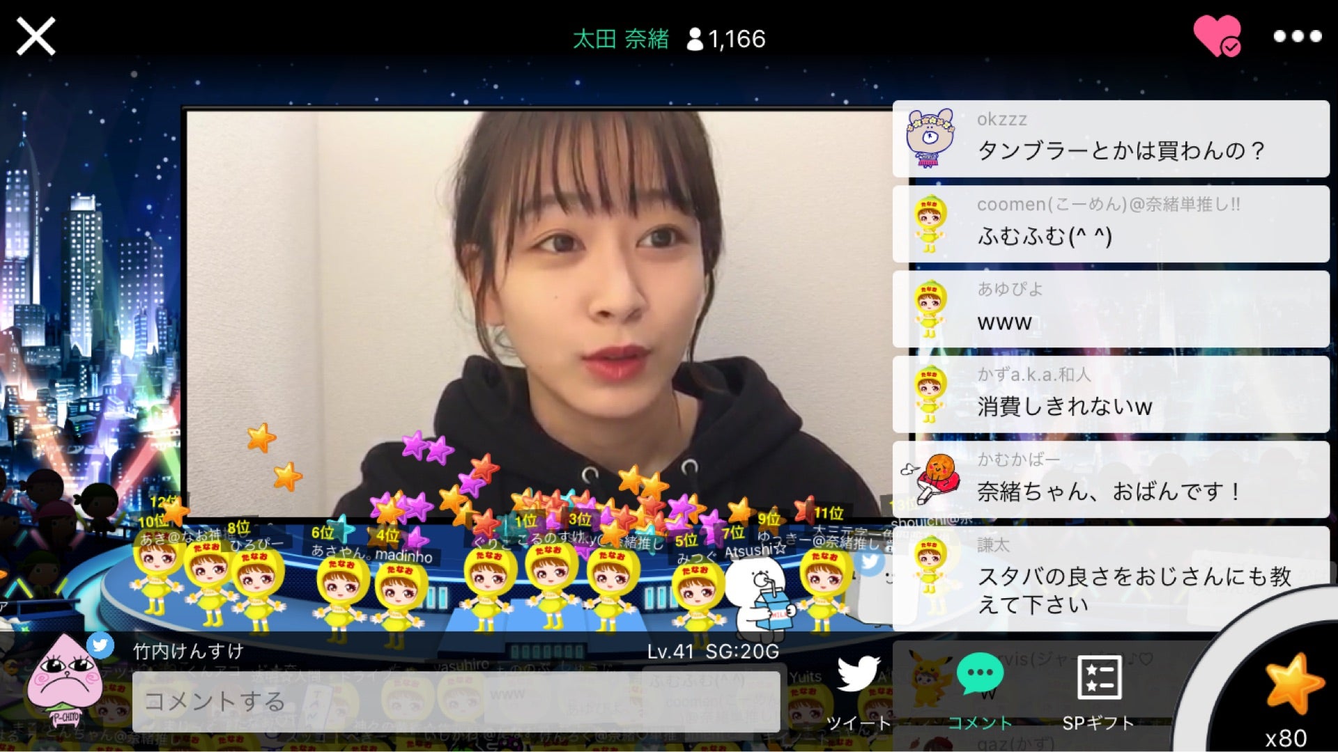 投稿画像