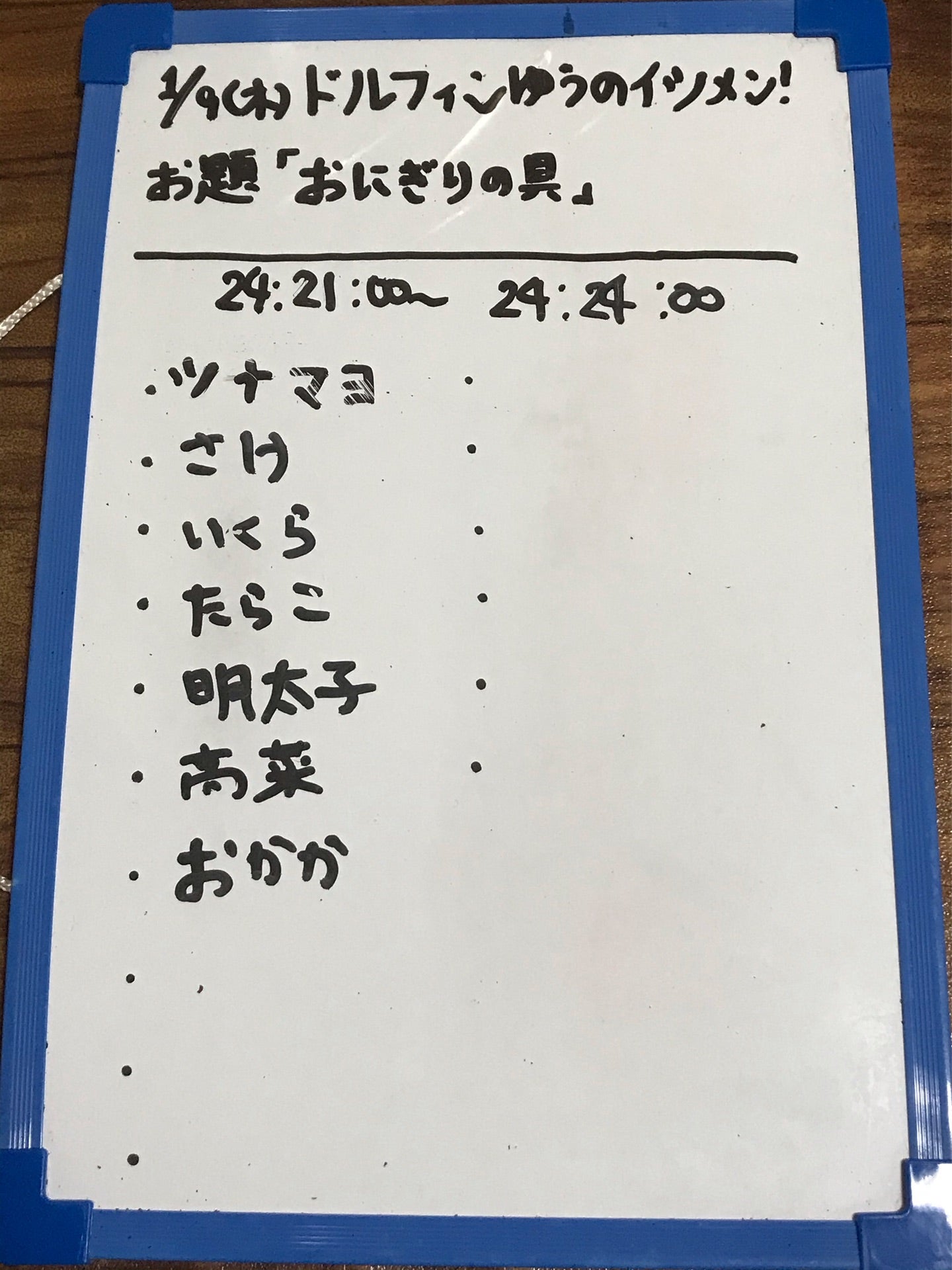 投稿画像