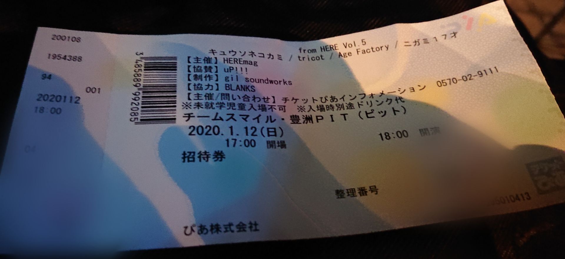 投稿画像