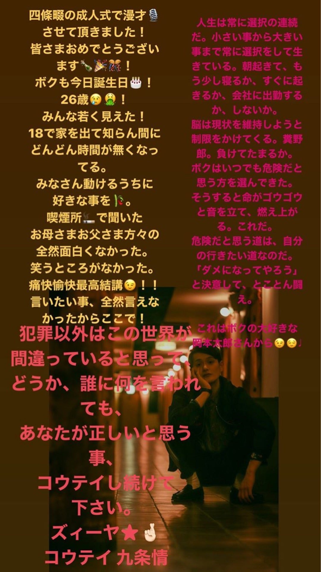 投稿画像