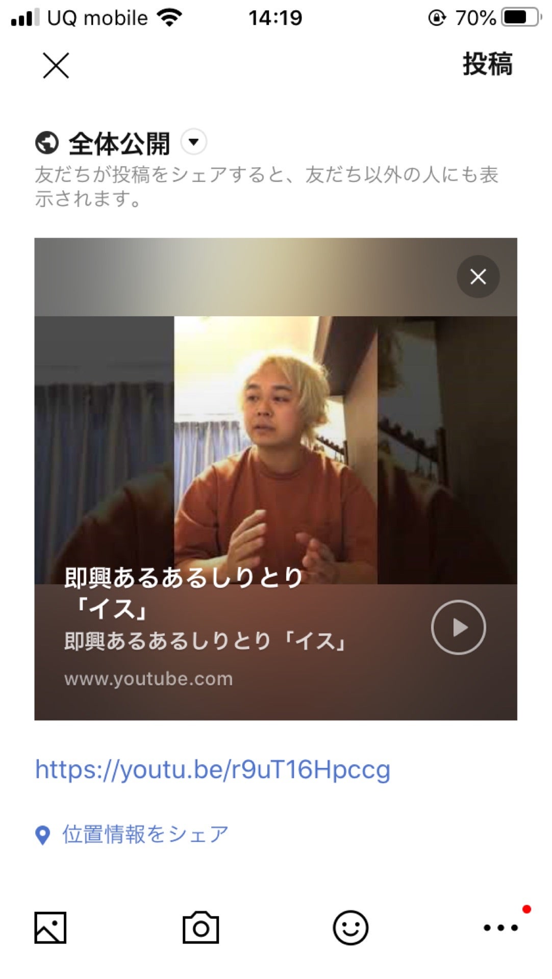 投稿画像