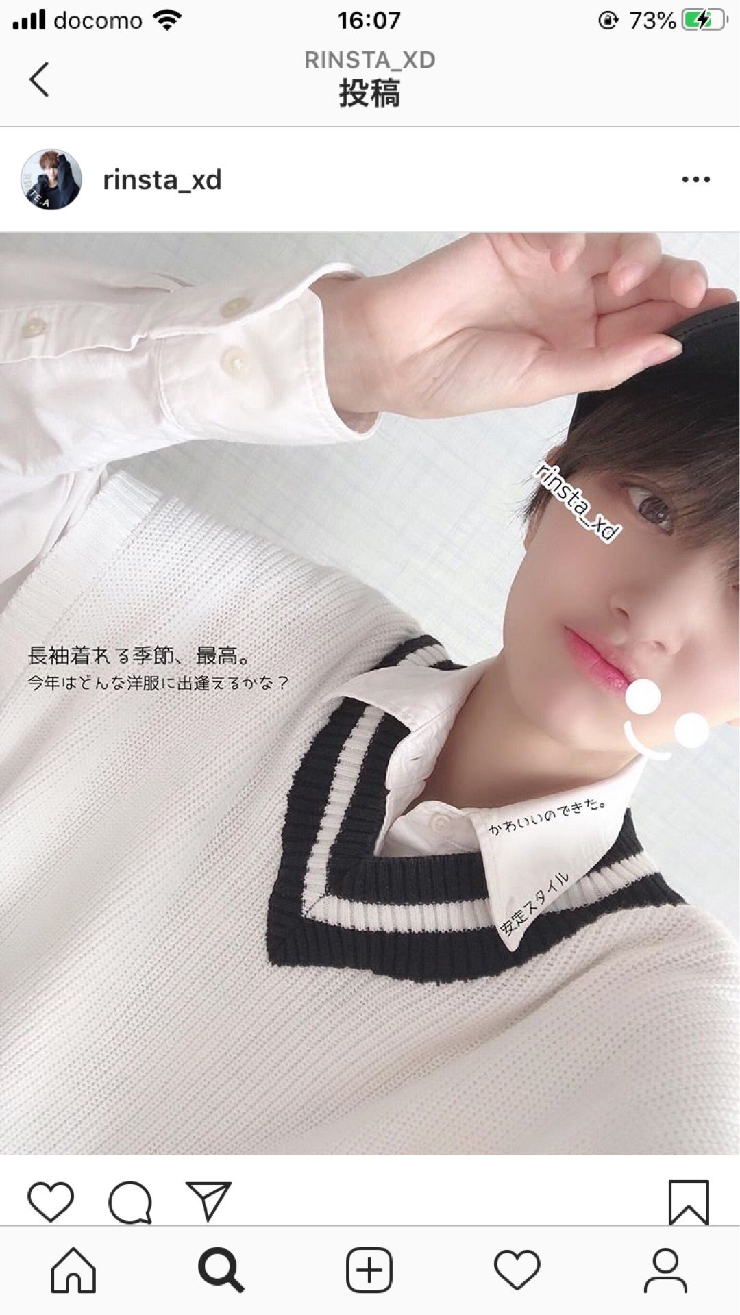投稿画像
