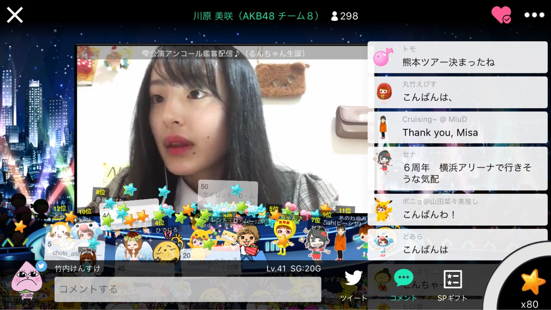 投稿画像