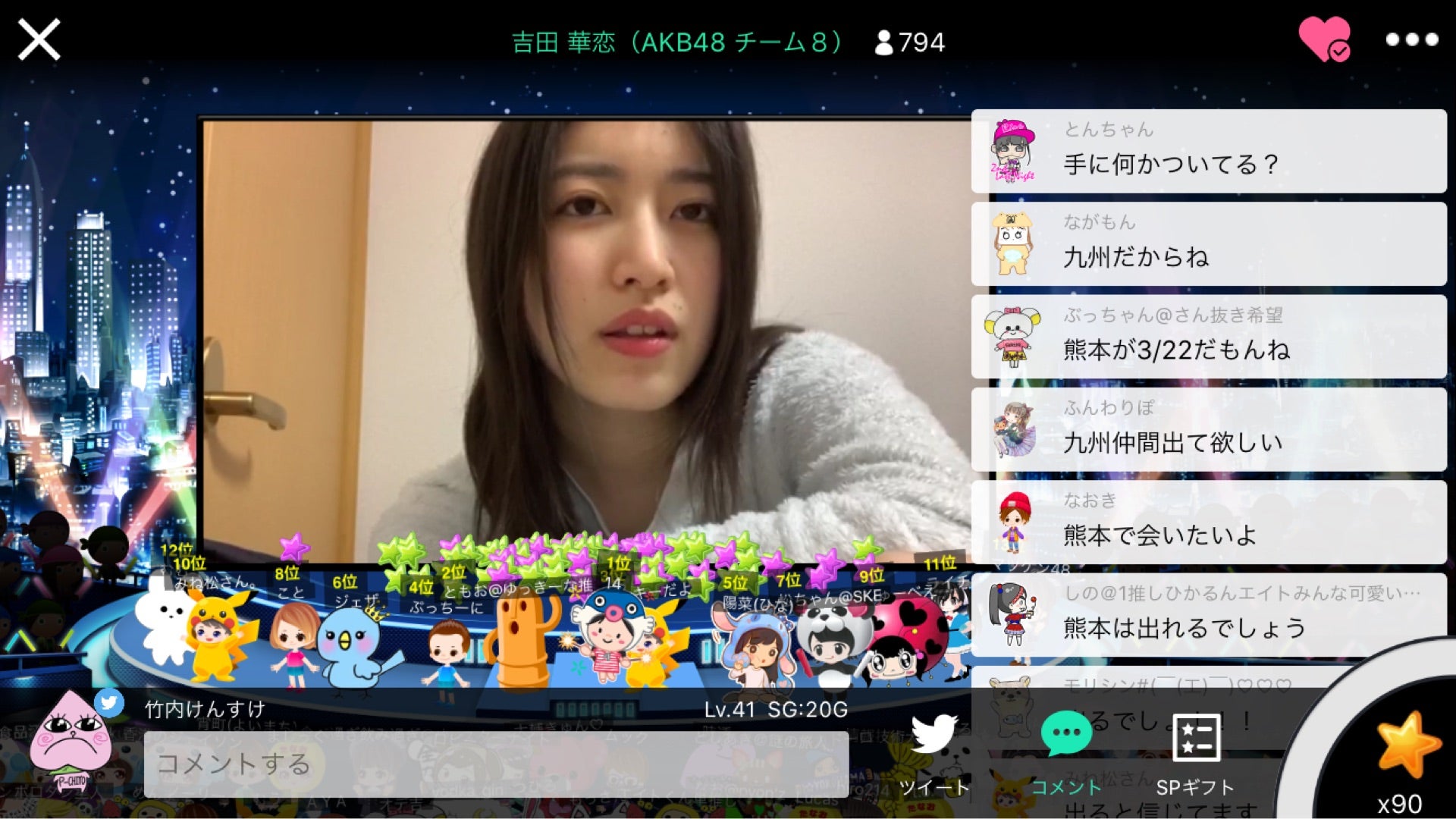 投稿画像